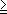 two bars under the>